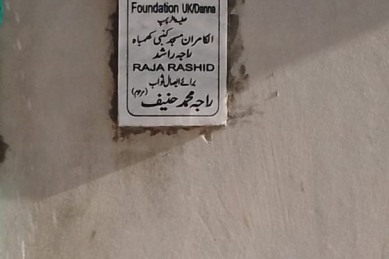 Water Project Masjid Alkamran Kunbi kanbah Kashmir