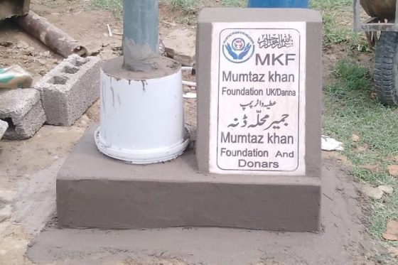 Water Project in Masjid Jumair Muhallah Danna Azad Kashmir